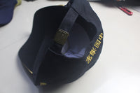 China Navy marine army souvenir Cap Limited vision - Badgecollection